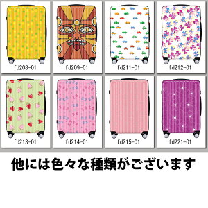 【1000円OFFクーポン付!7/3111:59まで】スーツケースキャリーバッグキャリーケースWAOWAO旅行用品旅行カバン軽量機内持ち込みSMLサイズ小型中型大型ABS+PCハードケース6831ファスナータイプ6801フレームタイプWAOWAO