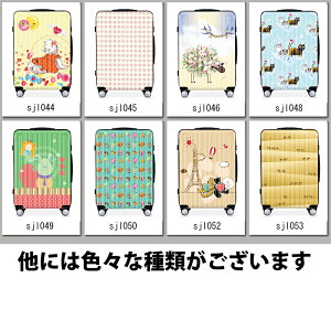 【1000円OFFクーポン付!7/3111:59まで】スーツケースキャリーバッグキャリーケースWAOWAO旅行用品旅行カバン軽量機内持ち込みSMLサイズ小型中型大型ABS+PCハードケース6831ファスナータイプ6801フレームタイプWAOWAO