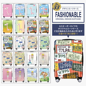 【1000円OFFクーポン付!7/3111:59まで】スーツケースキャリーバッグキャリーケースWAOWAO旅行用品旅行カバン軽量機内持ち込みSMLサイズ小型中型大型ABS+PCハードケース6831ファスナータイプ6801フレームタイプWAOWAO