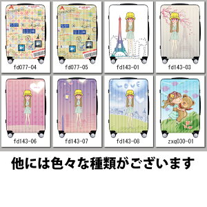 【1000円OFFクーポン付!7/3111:59まで】スーツケースキャリーバッグキャリーケースWAOWAO旅行用品旅行カバン軽量機内持ち込みSMLサイズ小型中型大型ABS+PCハードケース6831ファスナータイプ6801フレームタイプWAOWAO