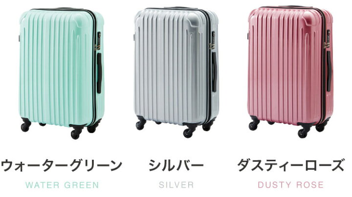 楽天市場】☆全品20％OFF＋ポイント5倍！☆スーツケース 機内持ち込み  