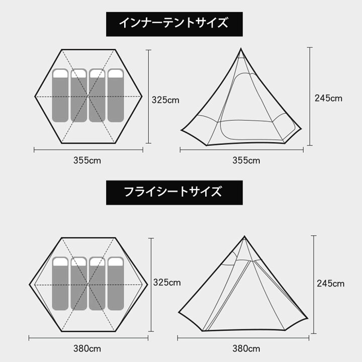 楽天市場】【20%OFFクーポン配布中】ワンポールテント テント 4〜5人用  