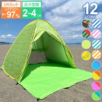 楽天市場】ローズ（テント｜テント・タープ）：アウトドア<スポーツ 