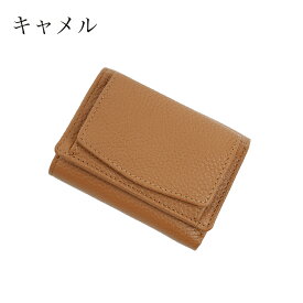 【最大25％OFFクーポン配布中】【購入特典オリジナル巾着袋付】三つ折 ミニ財布 財布 レディース 三つ折り 使いやすい メンズ 本革 カードケース 三つ折り財布 ミニサイフ スリム 薄型 薄い コンパクト 小銭入れ コインケース カード入れ tytfw23122