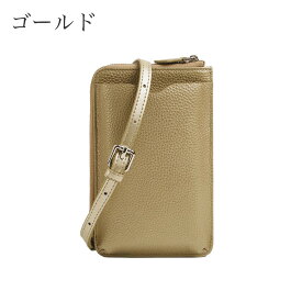 10%OFFクーポン配布中★【購入特典オリジナル巾着袋付】スマホショルダー スマホポーチ レディース かわいい 財布 定期入れ ICカード スマホポシェット アクセサリーポーチ レザー 携帯入れ パスケース 縦型 薄型 軽量 斜め掛け プレゼント tyssw23124