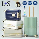 【クーポン20%OFFまで！数量限定】スーツケース 機内持ち込み sサイズ lサイズ ストッパー かわいい キャリーケース おしゃれ キャリーバッグ l 大型 国内旅 海外旅行 TSAロック 旅行 トランクケース 軽い おすすめ ブランド fancywonderland ty2210-m