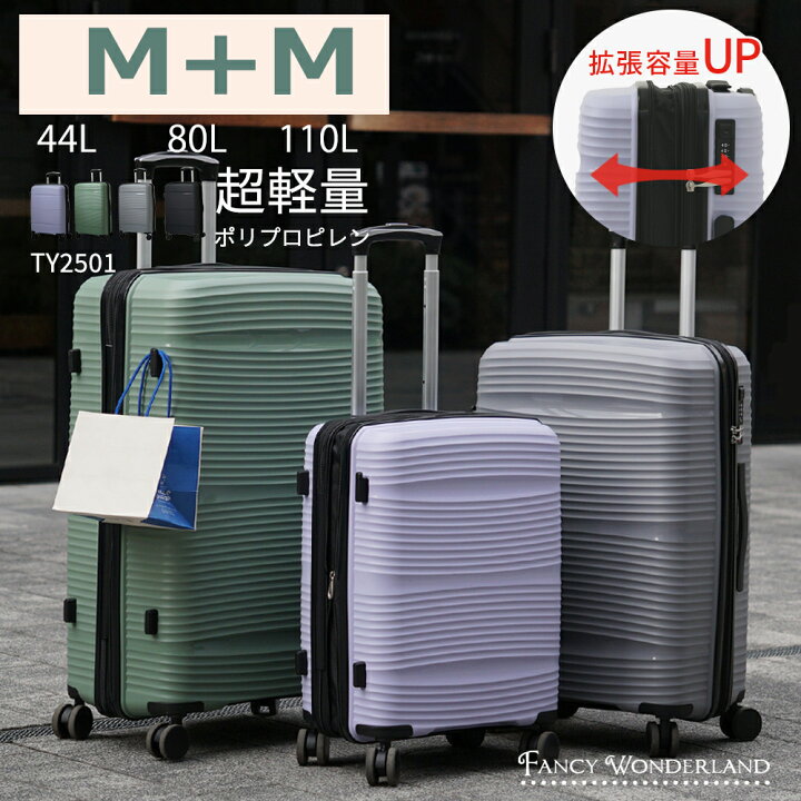 楽天市場】【20%OFFクーポン配布中】スーツケース 2個セット キャリー 
