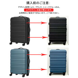 スーツケースmサイズ軽量キャリーバッグキャリーケースかわいいおしゃれレディースビジネスメンズ無料受託手荷物TSA旅行カバン連休安いsuitcase中型キャリーバックTSAロックブランド