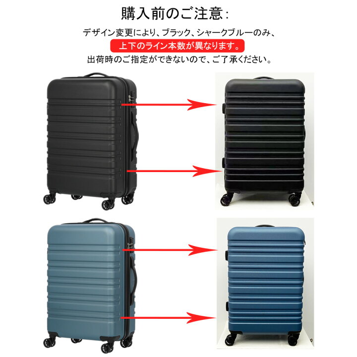 楽天市場 スーツケース Mサイズ 軽量 キャリーバッグ キャリーケース かわいい おしゃれ 大容量 修学旅行 旅行バッグ レディース ビジネス メンズ 無料受託手荷物 Tsa 旅行カバン 連休 安い Suitcase 中型 Tsaロック ブランド Ty8098 ラッキーパンダ楽天市場支店