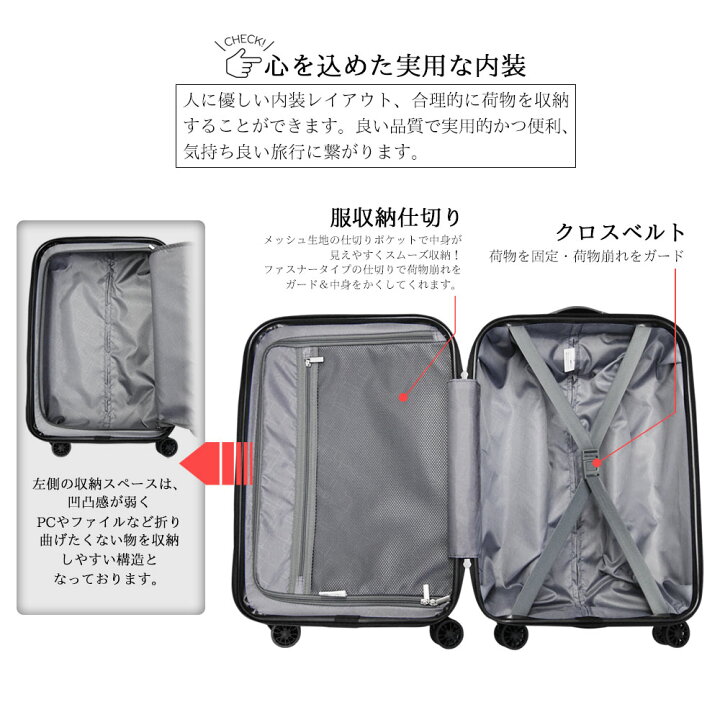 楽天市場 スーツケース Mサイズ 軽量 キャリーバッグ キャリーケース かわいい おしゃれ 大容量 修学旅行 旅行バッグ レディース ビジネス メンズ 無料受託手荷物 Tsa 旅行カバン 連休 安い Suitcase 中型 Tsaロック ブランド Ty8098 ラッキーパンダ楽天市場支店