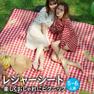 レジャーシートピクニックシート5−6人用200×180cmレジャーラグ折りたたみ防水敷物洗濯可能クッションコンパクトおしゃれかわいいファミリー収納広々大きいアウトドアtxz-0057チェックレッド