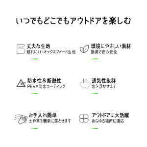 【最大1,000円OFFクーポン発行中】レジャーシートピクニックシート5−6人用200×180cm厚手レジャーラグ折りたたみ防水厚手敷物洗濯可能クッションコンパクトおしゃれかわいいファミリー収納広々大きいアウトドアtxz-0057