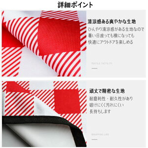 【最大1,000円OFFクーポン発行中】レジャーシートピクニックシート5−6人用200×180cm厚手レジャーラグ折りたたみ防水厚手敷物洗濯可能クッションコンパクトおしゃれかわいいファミリー収納広々大きいアウトドアtxz-0057