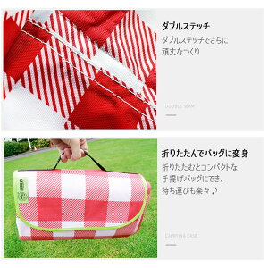 【最大1,000円OFFクーポン発行中】レジャーシートピクニックシート5−6人用200×180cm厚手レジャーラグ折りたたみ防水厚手敷物洗濯可能クッションコンパクトおしゃれかわいいファミリー収納広々大きいアウトドアtxz-0057