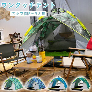 シェード おしゃれ テントの通販 価格比較 価格 Com