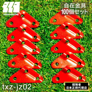 yő20OFFN[|zzz݋ A~jE 100Zbg [v Lv [v AEghA [v o[xL[ eg  txz-jz02