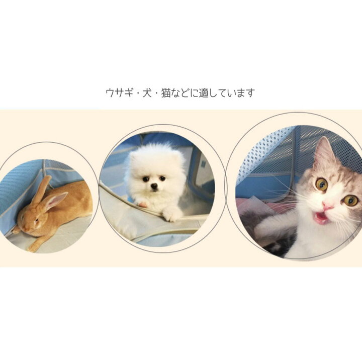 楽天市場 最大2 000円offクーポン ポイント5倍 ペットハウス ペット用折り畳み サークル 八角形 折りたたみ式 ペットサークル ケージ 軽量 犬 猫 ウサギ 室内 屋内 ペットテント コンパクト アウトドア プレイサークル お出かけ用品 メッシュ 収納 広々 Lサイズ