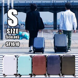 機内持ち込み スーツケース キャリーバッグ 拡張機能付 軽量 キャリーケース 拡張 かわいい sサイズ おしゃれ レディース 子供用 ダブルファスナー ハード 小型 TSAロック 旅行バッグ 大容量 