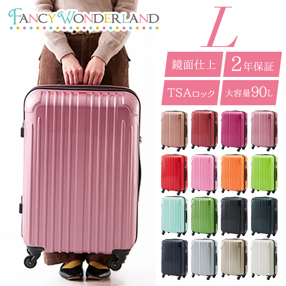 NEW ARRIVAL】 【最大1,000円OFFクーポン！】スーツケース Lサイズ