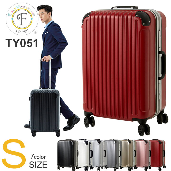 楽天市場 スーツケース キャリーバッグ キャリーケース 機内持ち込み 軽量 Sサイズ 旅行バッグ メンズ レディース 旅行カバン 子供用 修学旅行 ハードケース Tsaロック Suitcase 海外 国内 小型 Ty051 ラッキーパンダ楽天市場支店