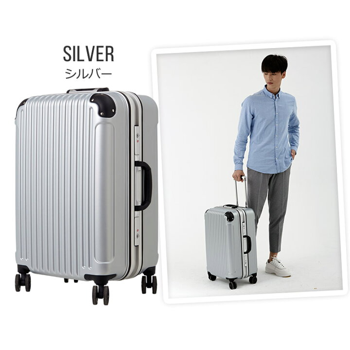 楽天市場 スーツケース Lサイズ フレームタイプ 軽量 キャリーバッグ キャリーケース 158cm以内 人気 Tsa 連休 Suitcase 大型 キャリーバック Tsaロック かわいい おしゃれ レディース メンズ Ty051 ラッキーパンダ楽天市場支店