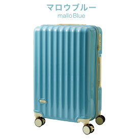 【最大30％offクーポン】スーツケース キャリーケース s m l サイズ キャリーバッグ 機内持ち込み 軽量 大容量 耐衝撃 ハード 静音キャスター ストッパー付き カップホルダー 海外 国内 旅行 おしゃれ かわいい 小型 中型 大型 ファスナー ホワイト ty2210