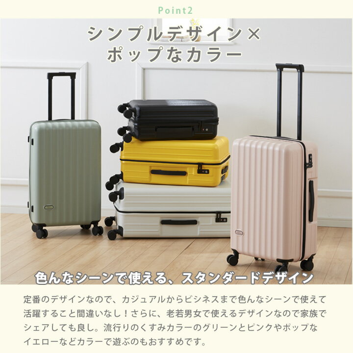楽天市場】☆全品20％OFFクーポン配布中☆【61%OFF】スーツケース L  