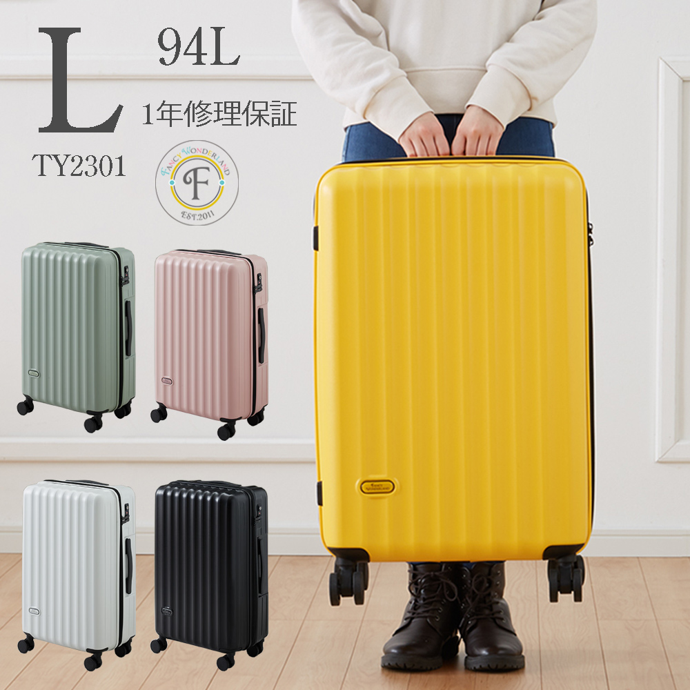 楽天市場】【70%OFF】スーツケース Lサイズ ファスナー 軽量 キャリー