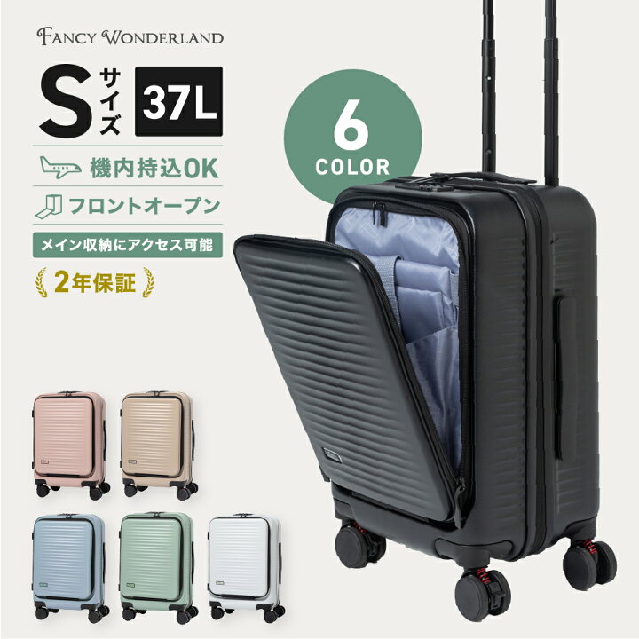 楽天市場】☆枚数限定！25％OFFクーポン+P5倍☆【72%OFF】フロント 