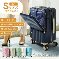 楽天市場】フェンディ モンスター（スーツケース・キャリーバッグ 