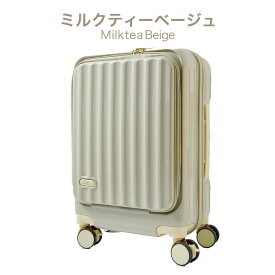 ＼楽天1位／TV放送！最大800円OFFクーポン★【最大74％OFF】フロントオープン スーツケース mサイズ キャリーケース 機内持ち込み sサイズ 前開き キャリーバッグ 軽量 USBポート付き 母の日トランクケース 充電 SNS バズった ストッパー 静音 あす楽 ty2309-s