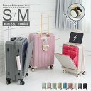 【50％OFFクーポン配布中】スーツケース 機内持ち込み フロントオープン sサイズ キャリーケース mサイズ キャリーバッグ 軽量 前開き ハード S M トランクケース ストッパー付き USBポートドリンクホルダーおしゃれ かわいい TSAロック 海外国内旅行 ty2309