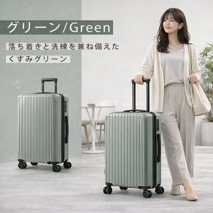 楽天市場】【P10倍＋最大20％OFFクーポン配布中】スーツケース sサイズ 