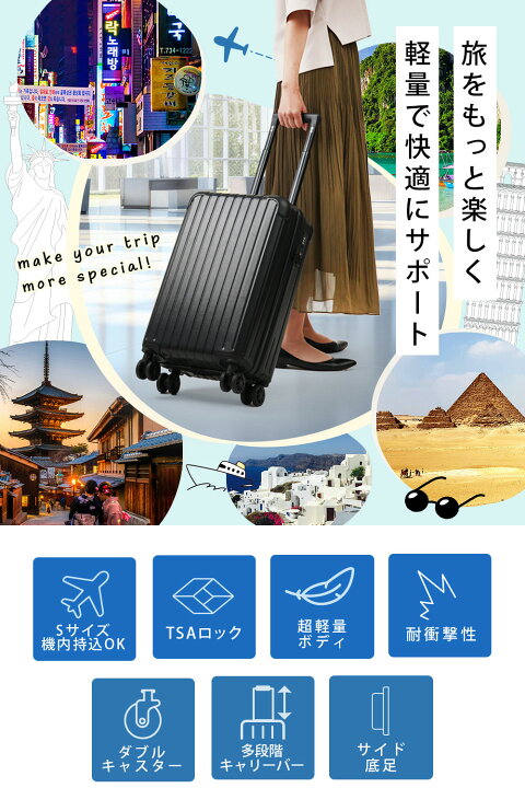 楽天市場】【アウトレット品】スーツケース outlet キャリーケース 大 