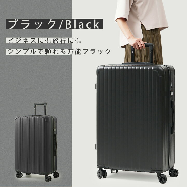 楽天市場】【アウトレット品】スーツケース outlet キャリーケース 大 