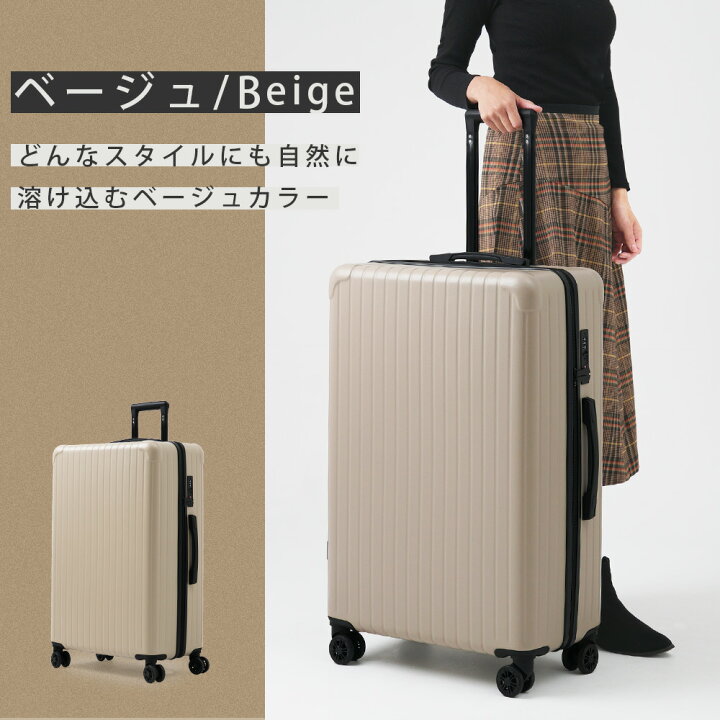 楽天市場】【最大30％OFFクーポン発行中】スーツケース 3点セット 