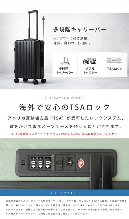 楽天市場】【P10倍＋最大20％OFFクーポン配布中】スーツケース Mサイズ 