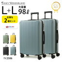 【最大20％OFFクーポン 配布中】スーツケース 2点セット Lサイズ 大型 軽量 キャリーケース 大容量 ハードケース TSAロック 静音キャスター 修学旅行 長期滞在 海外旅行 メンズ レディース TY2506