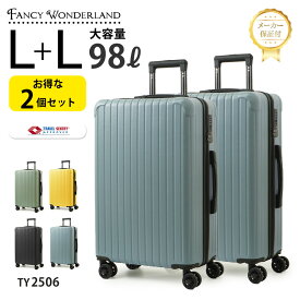 【最大30％offクーポン】スーツケース 2点セット Lサイズ 大型 軽量 キャリーケース 大容量 ハードケース TSAロック 静音キャスター 修学旅行 長期滞在 海外旅行 メンズ レディース TY2506
