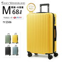 【4日20時〜最大50％OFF】スーツケース Mサイズ 中型 軽量 キャリーケース ハードタイプ 静音 キャスター TSAロック ファスナー式 約5泊用 大容量 旅行 出張 修学旅行 ビジネス レディース メンズ おしゃれ ブランド 旅行バッグ トラベル キャリーバッグ イエロー TY2506