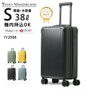 【最大50％クーポン配布中】スーツケース Sサイズ 機内持ち込み 軽量 小型 キャリーケース ハード 静音ダブルキャスター TSAロック ファスナー式 1泊2日 旅行 出張 修学旅行 レディース メンズ 子供用 おしゃれ 人気 ブランド 旅行バッグ キャリーバッグ TY2506