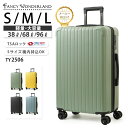 【最大20％offクーポン配布中】スーツケース S M Lサイズ 軽量 小型 中型 大型 キャリーケース ハード 静音ダブルキャスター TSAロック ファスナー式 修学旅行 出張 海外旅行 メンズ レディース 人気 ブランド 旅行バッグ トラベルバッグ キャリーバッグ TY2506