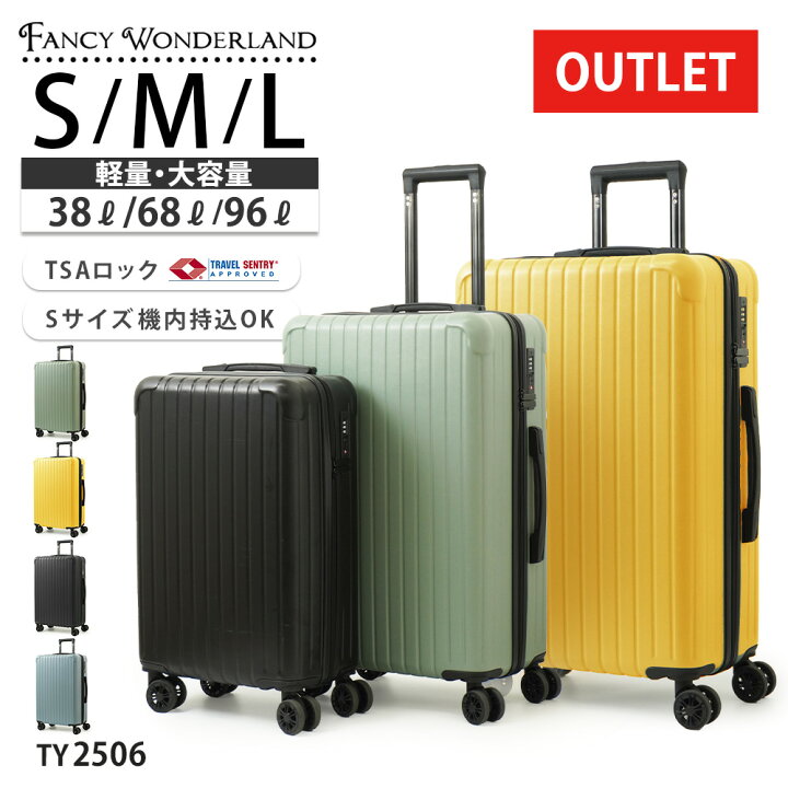 楽天市場】【アウトレット品】スーツケース outlet キャリーケース 大 