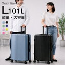 【最大20％OFFクーポン配布中】スーツケース Lサイズ 大型 軽量 キャリーケース l 海外旅行 ハード 静音キャスター TSAロック ファスナー式 約7〜10泊用 大容量 修学旅行 長期旅行 海外 出張 ビジネス メンズ レディース 人気 ブランド 旅行バッグ キャリー TY2506