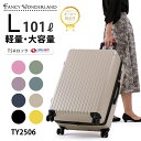 【最大30％OFFクーポン配布中】スーツケース Lサイズ 大型 軽量 キャリーケース ハード 静音キャスター TSAロック ファスナー式 約7〜10泊用 大容量 修学旅行 出張 ビジネス 海外旅行 メンズ レディース 人気 ブランド 旅行バッグ キャリーバッグ TY2506