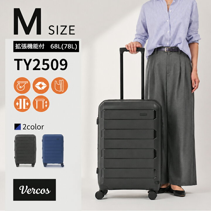 楽天市場】【P10倍＋最大20％OFFクーポン配布中】スーツケース mサイズ 