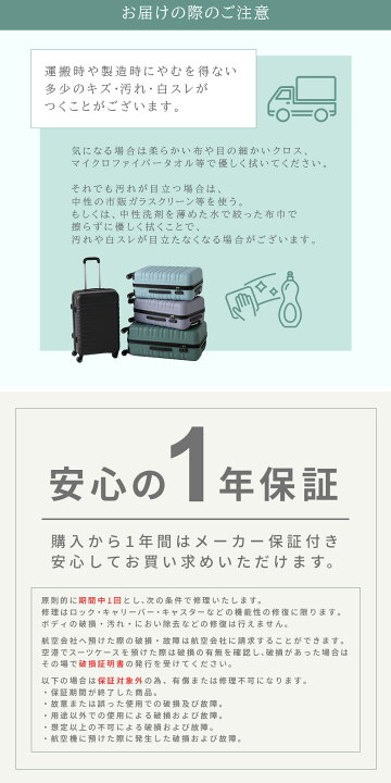 楽天市場】【20%OFFクーポン配布中】スーツケース mサイズ 軽量 