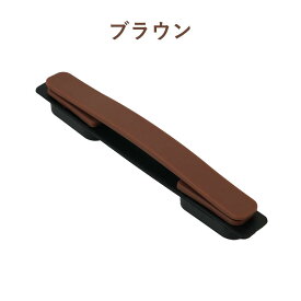 【最大25％OFFクーポン配布中】【単品販売】スーツケース ハンドル 交換用 パーツ カスタムハンドル 10色 カラーバリエ 自分好みに交換 軽量 修理対応 キャリーバッグ 取っ手 交換 キット TY8098・TY8098W専用 付け替えハンドル キャリーケース DIY ty8098-handle