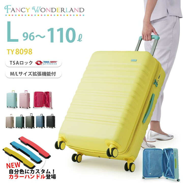 楽天市場】【20:00~最大50％OFFクーポン発行中】スーツケース Lサイズ 