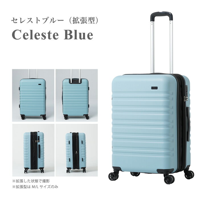 楽天市場】【30%OFFクーポン配布中】スーツケース Lサイズ 軽量 拡張型 
